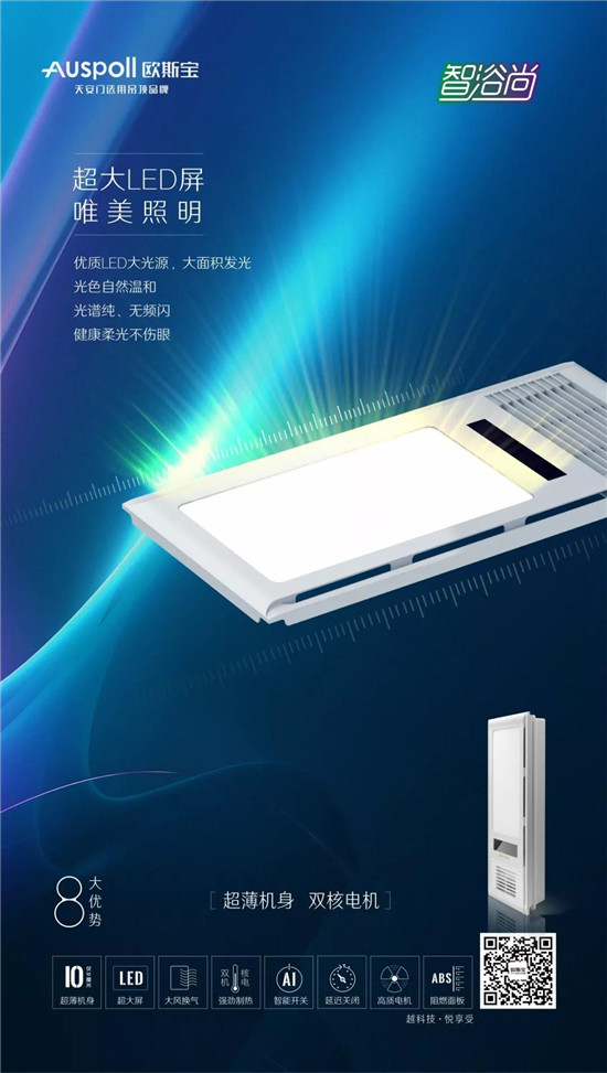 成功实现1337秒稳态长脉冲等离子体运行