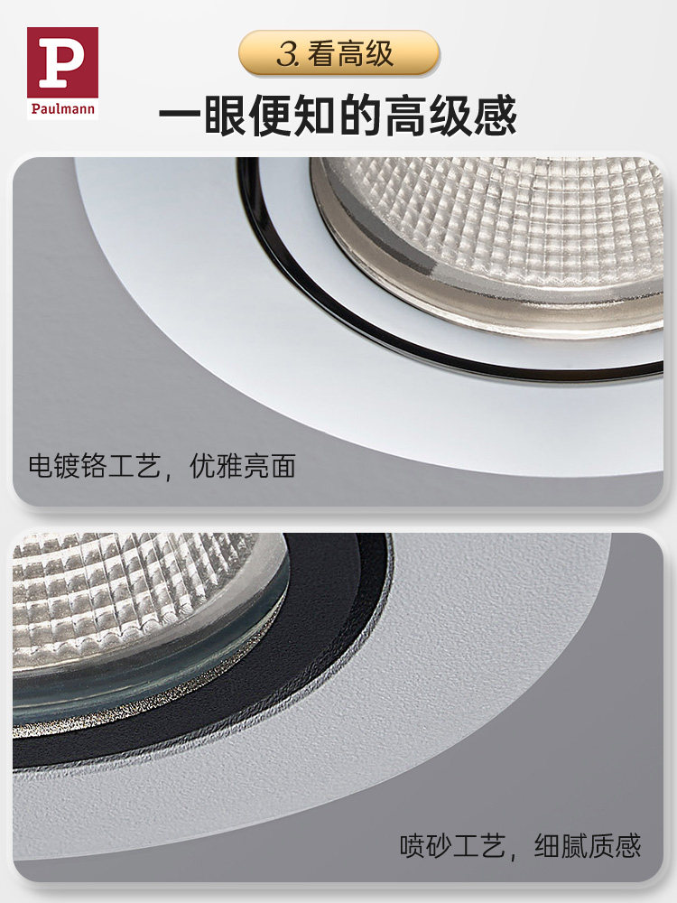 极速反应速度带来无与伦比的视觉享受