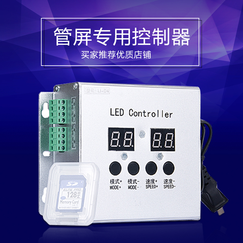 该量子网络支持20个芯片用户并行通信