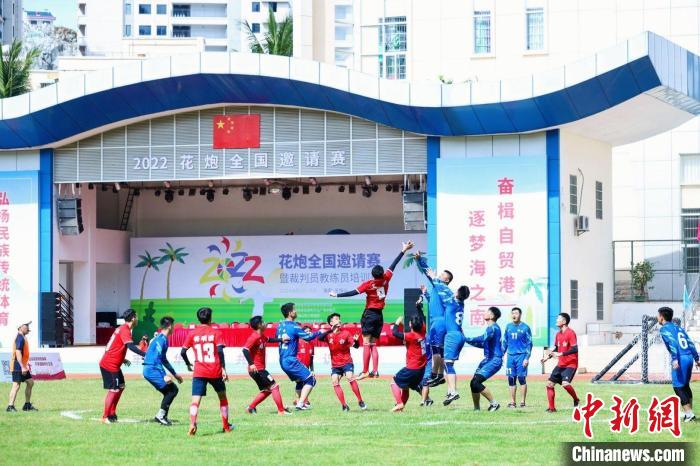 百名选手齐聚海南五指山 2022花炮邀请赛点燃民族