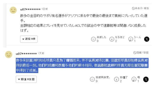 奥斯卡退役引日韩媒体热议 收入与职业选择成焦