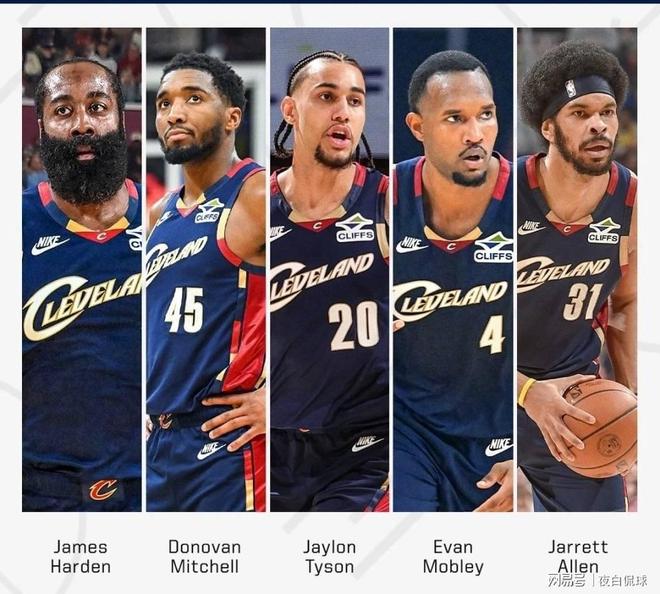 哈登加盟骑士阵容升级冲击总冠军